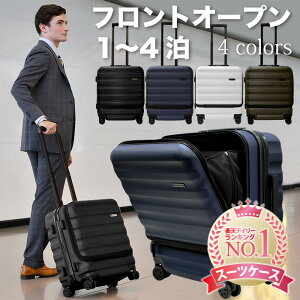 �y�X���S�i�|�C���g5�{�I�z�X�[�c�P�[�X �t�����g�I�[�v�� ��e�� 40L 1-4���Ή� �}�b�g���H �����[�|�P�b�g 8�� �L���X�^�[ �_�C������ TSA���b�N PC�z���_�[ �g�b�v�I�[�v�� �L�����[�P�[�X 