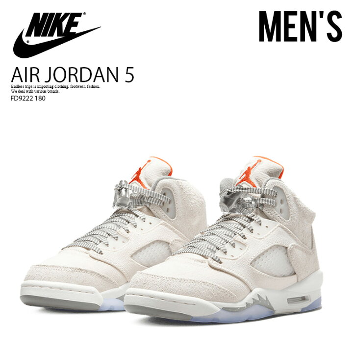楽天市場】NIKE (ナイキ) AIR JORDAN 5 RETRO SE CRAFT (エア 