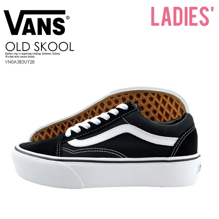 楽天市場 希少 大人気 レディース サイズ Vans ヴァンズ Old Skool Platform オールド スクール プラットフォーム バンズ スニーカー 厚底 Black White ブラック ホワイト Vn0a3b3uy28 箱ダメージでのお届け Dpd Endless Trip 楽天市場店