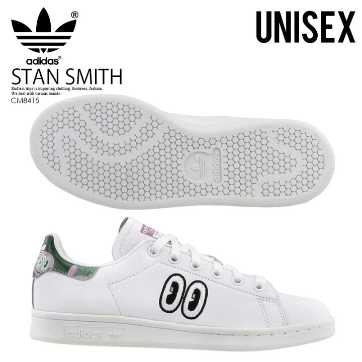 楽天市場】【アウトレット☆訳あり価格商品】adidas (アディダス) STAN 