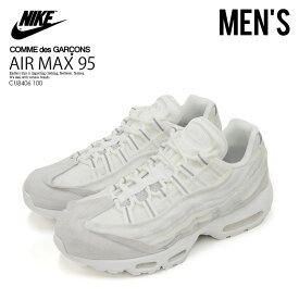 【大人気! 入手困難! メンズ スニーカー】 NIKE/COMME des GARCONS HOMME PLUS (ナイキ/コムデギャルソン オム プリュス) AIR MAX 95/CDG エア マックス 95 コラボ スニーカー メンズ シューズ SUMMIT WHITE/SUMMIT WHITE (ホワイト) CU8406-100 CU8406 100 dpd-3