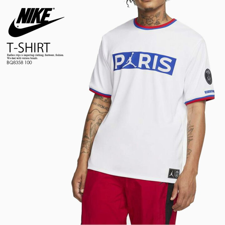 楽天市場 希少 大人気 Nike ナイキ Jordan Paris Saint Germain Psg Short Sleeve Replica Top ジョーダン パリ サンジェルマン ショートスリーブ レプリカ ティー コラボ Tシャツ 半袖 サッカージャージ White Hyper Cobalt ホワイト ブルー Bq58 100