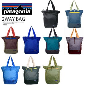 patagonia パタゴニア ULTRALIGHT BLACK HOLE TOTE PACK 27L ウルトラライト ブラック ホール トート パック 2WAY バックパック トートバッグ 軽量 折りたたみ BLK ブラック STME / HUTA / PGEB / OBPL / DLMA / VSLB / NUVG / BUGR 48809 n-pd
