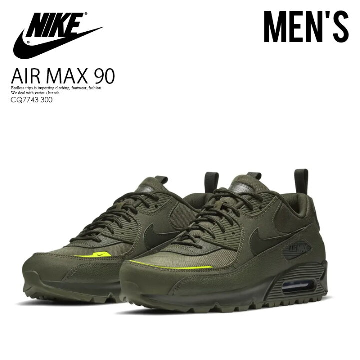 楽天市場 大人気 入手困難 メンズ スニーカー Nike ナイキ Air Max 90 Surplus エア マックス 90 サープラス スニーカー メンズ Cargo Khaki Sequoia カーキ Cq7743 300 Endless Trip Endlesstrip エンドレストリップ Dpd Endless Trip 楽天市場店