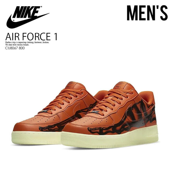 楽天市場】NIKE AIR FORCE 1 