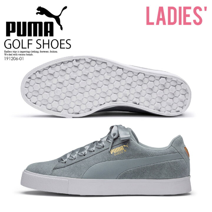楽天市場 アウトレット 訳あり価格商品 レディース ゴルフシューズ Puma プーマ Suede G Women S レディース ゴルフ ゴルフシューズ スパイクレス Quarry Quarry グレー 1916 01 箱ダメージあり Dpd Endless Trip 楽天市場店