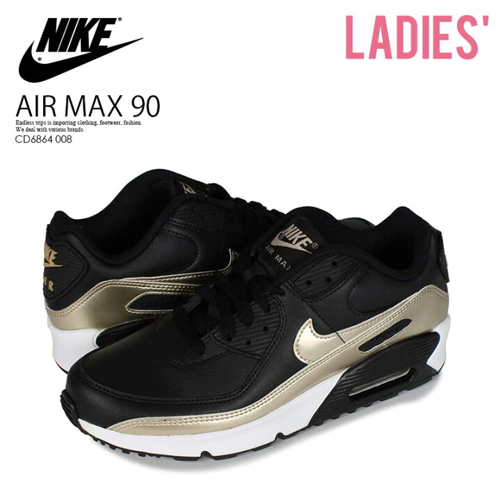 楽天市場 アウトレット 訳あり価格商品 Nike ナイキ Air Max 90 Ltr Gs エア マックス 90 Womens レディース キッズサイズ スニーカー Black Mtlc Gold Star Black ブラック ゴールド Cd6864 008 箱ダメージ もしくは別箱でのお届け Endless Trip