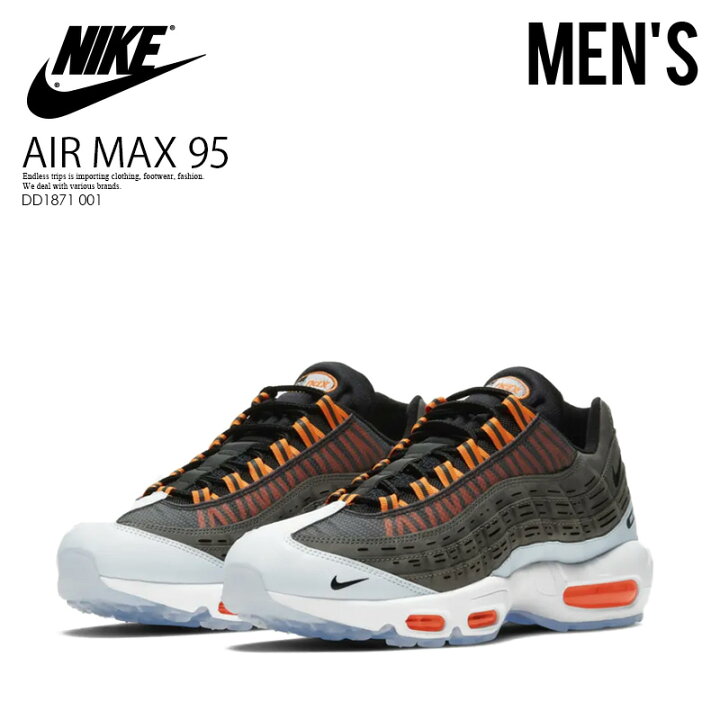 楽天市場】【希少! 大人気! ユニセックス】 NIKE（ナイキ）AIR MAX 95 