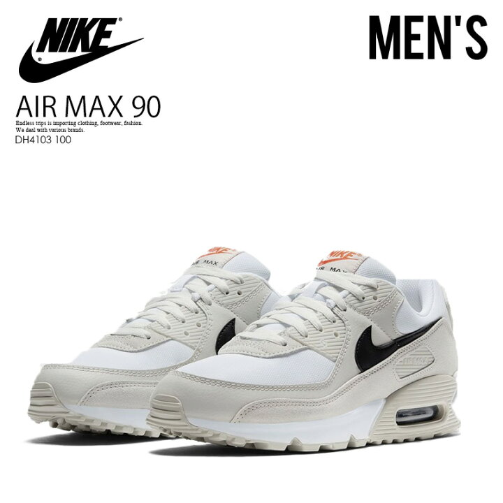 楽天市場 希少 大人気 Nike ナイキ Air Max 90 エア マックス 90 スニーカー メンズ 厚底 White Black Light Bone ホワイト ブラック Dh4103 100 Endless Trip Endlesstrip エンドレストリップ Endless Trip 楽天市場店