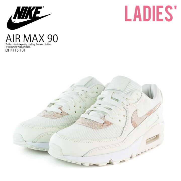 楽天市場 希少 大人気 レディース Nike ナイキ Wmns Air Max 90 Ax エア マックス 90 Ax レディース スニーカー Sail Particle Beige White ベージュ ホワイト Dh4115 101 Endless Trip Endless Trip 楽天市場店