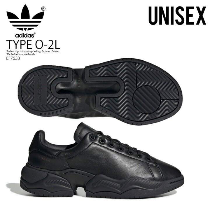 楽天市場】【大人気! ユニセックス】 adidas/OAMC（アディダス  