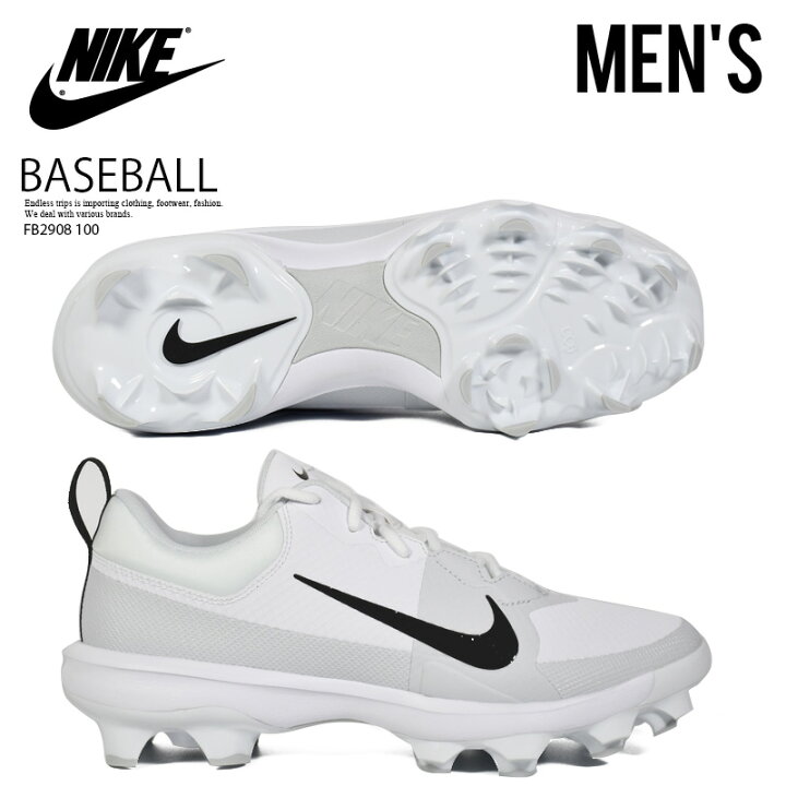 楽天市場】NIKE ナイキ 野球 スパイク FORCE TROUT 9 PRO MCS フォース 