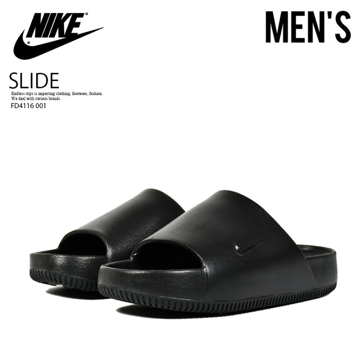 楽天市場】NIKE (ナイキ) CALM SLIDE (カーム スライド) ユニセックス 