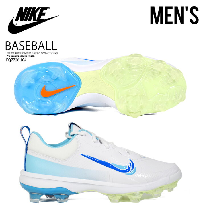 楽天市場】NIKE ナイキ 野球 スパイク FORCE TROUT 9 PRO MCS フォース 