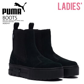 【大人気モデル! ! レディース チェルシーブーツ】PUMA (プーマ) MAYZE CHELSEA SUEDE WNS (メイズ チェルシー スエード ウィメンズ) ブーツ チェルシー ブーツ スニーカーブーツ 厚底 厚底スニーカー 厚底ブーツ ごつめブーツ PUMA BLACK (ブラック) 382829-01 dpd