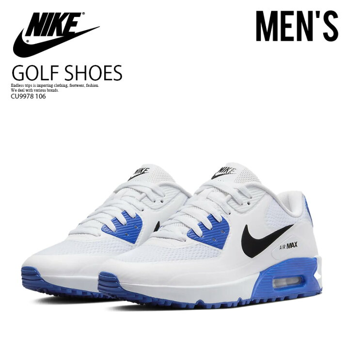 楽天市場】【希少!メンズ ゴルフシューズ】 NIKE (ナイキ) AIR MAX 90 G (エアマックス90 G) MENS メンズ スパイクレス ゴルフ WHITE/BLACK-RACER BLUE (ホワイト/ブラック-ブルー) CU9978 106 ENDLESS TRIP ENDLESSTRIP エンドレストリップ : ENDLESS TRIP 楽天市場店 楽天市場】【希少!メンズ ゴルフシューズ】 NIKE (ナイキ) AIR MAX 90 G (エアマックス90 G) MENS メンズ スパイクレス ゴルフ WHITE/BLACK-RACER BLUE (ホワイト/ブラック-ブルー) CU9978 106 ENDLESS TRIP ENDLESSTRIP エンドレストリップ : ENDLESS TRIP 楽天市場店