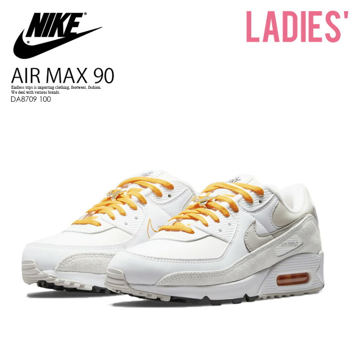 楽天市場 希少 入手困難 レディース Nike ナイキ W Air Max 90 Se エア マックス 90 White Light Bone ホワイト オレンジ レディース スニーカー シューズ Da8709 100 Endless Trip Endlesstrip エンドレストリップ Endless Trip 楽天市場店