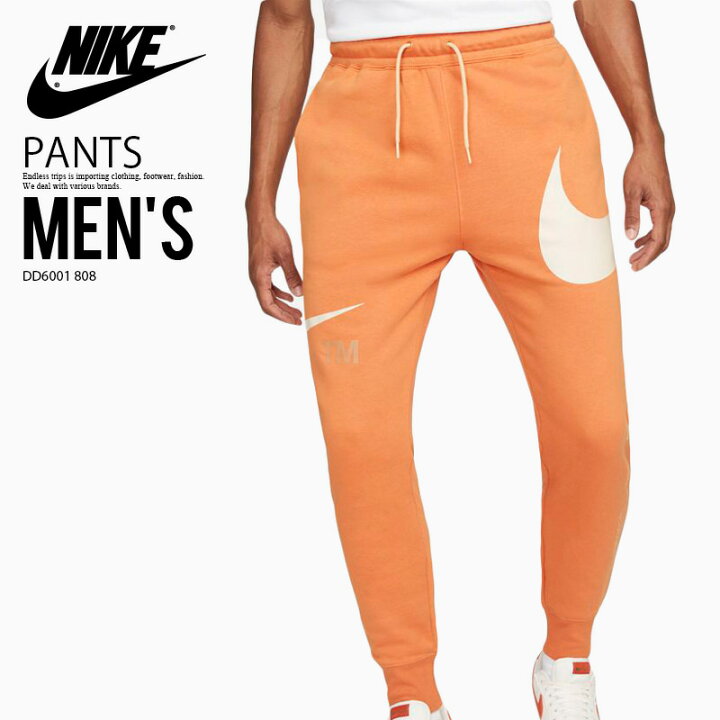 楽天市場 日本未入荷 希少 メンズ パンツ Nike ナイキ Men S Semi Brushed Back Trousers メンズ セミブラッシュ バック トラウザーズ スウェットパンツ ジョガーパンツ 裏起毛 Hot Curry Pearl White Canvas ホットカリー ホワイト Dd6001 808 Endless Trip