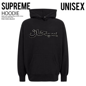 【希少!日本未入荷!】 Supreme (シュプリーム) ARABIC LOGO HOODED SWEATSHIRT (アラビック ロゴ フーディ スウェットシャツ) ユニセックス メンズ レディース パーカー 裏起毛 黒 BLACK (ブラック) FW21SW32 BLACKENDLESS TRIP ENDLESSTRIP エンドレストリップ dpd