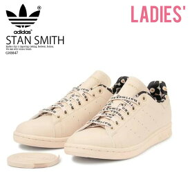 adidas/MARIMEKKO (アディダス/マリメッコ) レディース スニーカー STAN SMITH (スタンスミス) マリメッココラボ LINEN/LINEN/FTWWHT (リネン) オフホワイト ナチュラル GX8847 ENDLESSTRIPエンドレストリップ