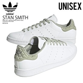 【大人気! ユニセックス】adidas（アディダス）STAN SMITH W (スタンスミス) スニーカー CLOUD WHITE / HALO GREEN / MATTE SILVER (ホワイト/グリーン) H01614 エンドレストリップ