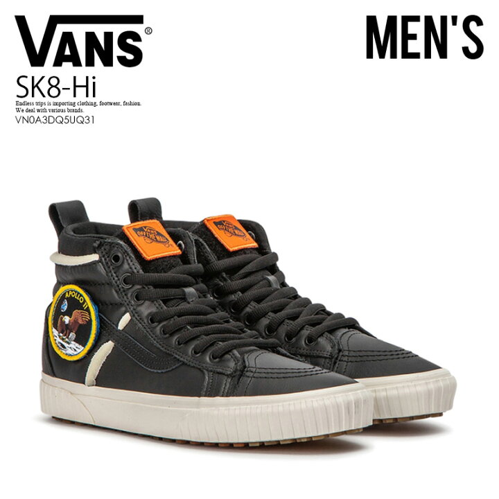 楽天市場】【大人気!希少！メンズ】VANS (ヴァンズ) SK8-Hi 46 MTE DX 