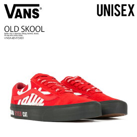 【希少! 大人気! ユニセックス】 VANS (ヴァンズ) PATTA OLD SKOOL VAULT LX (パタ オールド スクール) バンズ スニーカー コラボ 厚底 メンズ レディース (PATTA)HIGH RISK RED/BLK (レッド/ブラック) VN0A4BVF5X81 ENDLESS TRIP ENDLESSTRIP エンドレストリップ dpd-2