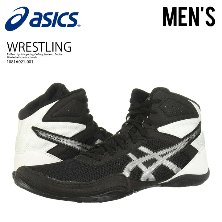 楽天市場】ASICS アシックス レスリング ボクシングシューズ MATFLEX 6 