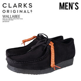Clarks (クラークス) WALLABEE (MENS) ワラビー 定番 人気 シューズ スニーカー モカシン スタイル スエード スウェード ゴム底 靴 くつ タウンユース 普段使い デイリーユース カジュアル メンズ レディース ユニセックス 黒 BLACK SUEDE(ブラック) 26155519 dpd
