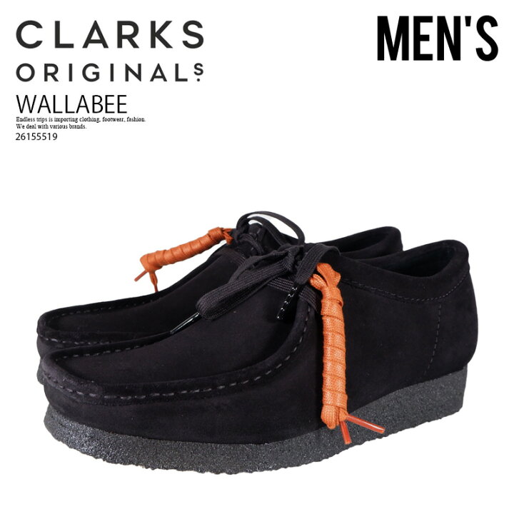 楽天市場】Clarks (クラークス) WALLABEE (MENS) ワラビー 定番 人気 