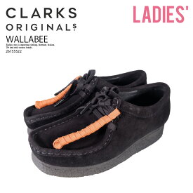 Clarks (クラークス) WALLABEE (WOMENS) ワラビー ウィメンズ 定番 人気 シューズ スニーカー モカシン スタイル スエード スウェード ゴム底 靴 くつ タウンユース 普段使い デイリーユース カジュアル レディース 黒 BLACK SUEDE (ブラック) 26155522 dpd
