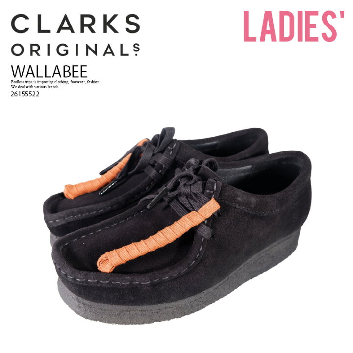 楽天市場】Clarks (クラークス) WALLABEE (WOMENS) ワラビー 