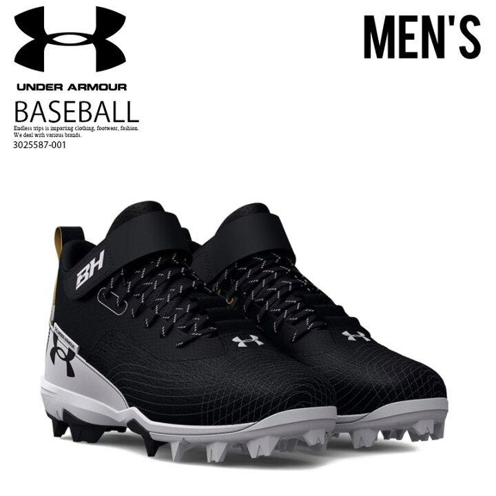 楽天市場】UNDER ARMOUR アンダーアーマー 野球 スパイク HARPER 7 MID 