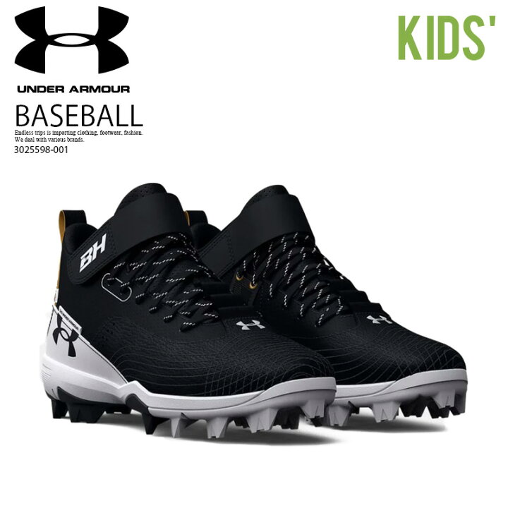 少年野球 アンダーアーマー 黒スパイク 23センチ （UNDER ARMOUR 