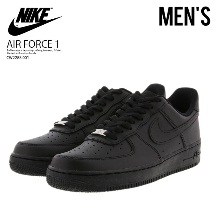 楽天市場】【エントリーでポイント10倍！】NIKE (ナイキ) AIR FORCE 1 