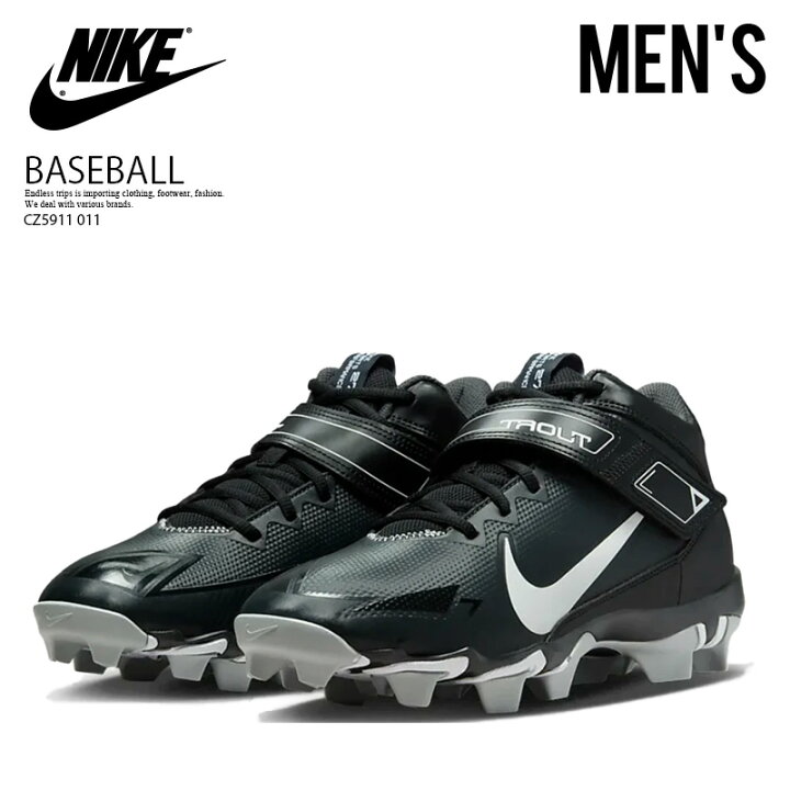 楽天市場】NIKE ナイキ 野球 スパイク FORCE TROUT 8 KEYSTONE MOLDED 