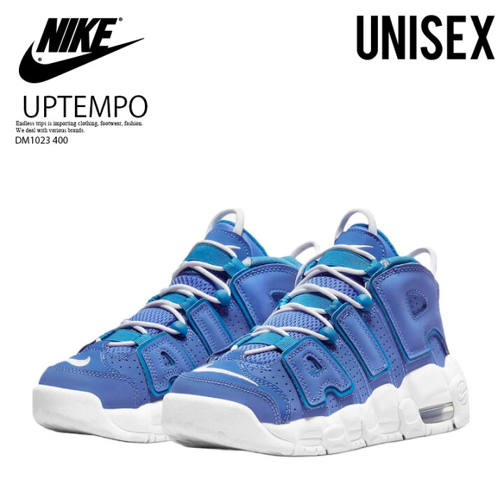 楽天市場】NIKE ナイキ AIR MORE UPTEMPO (GS) (エア モア アップ 