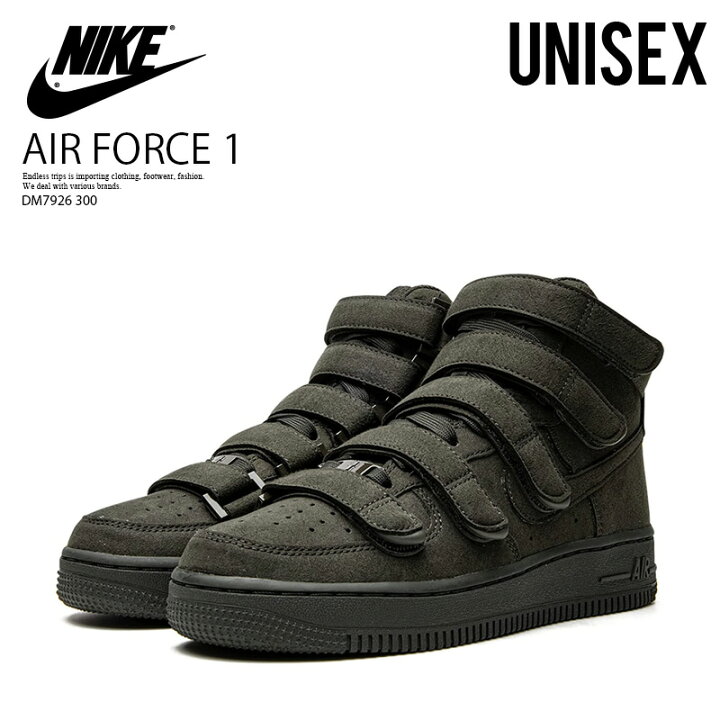楽天市場】NIKE/Billie Eilish ナイキ/ビリー アイリッシュ AIR FORCE  