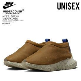 NIKE/UNDERCOVER (ナイキ/アンダーカバー) MOC FLOW SP/UNDERCOVER (モック フロー SP) ユニセックス メンズ レディース モック スニーカー シューズ ミニマル カジュアル ストリート タウンユース 普段使い ALE BROWN/TEAM ROYAL ブラウン/ブルー DV5593 201 dpd