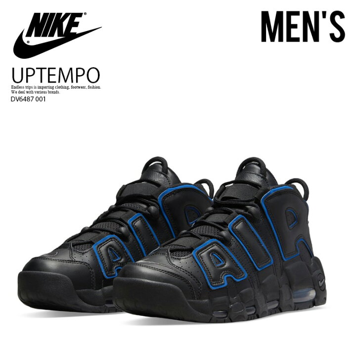 楽天市場】NIKE (ナイキ) AIR MORE UPTEMPO 96 (エア モア アップ  