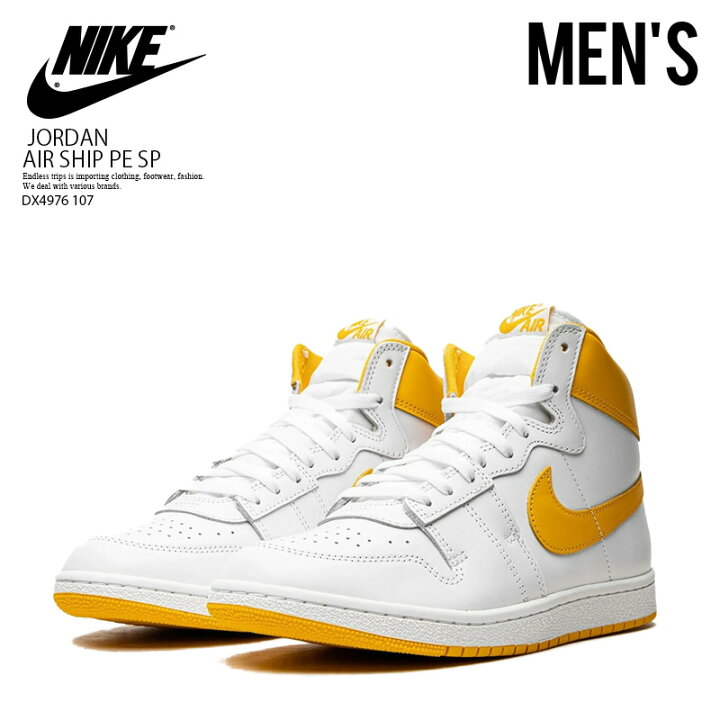 楽天市場】NIKE (ナイキ) JORDAN AIR SHIP PE SP (ジョーダン エア 