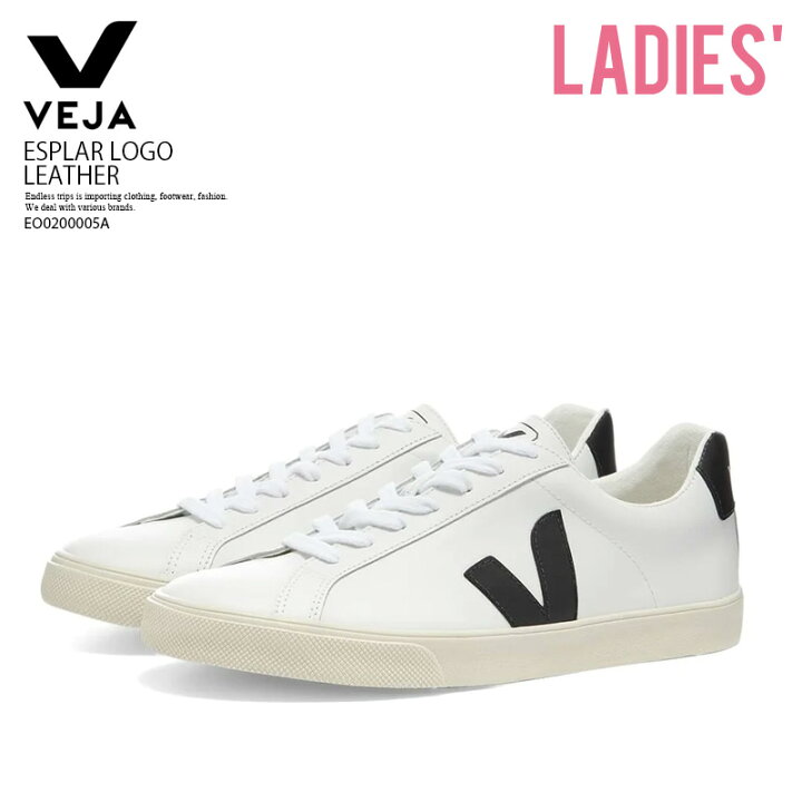 楽天市場】VEJA (ヴェジャ) ESPLAR LOGO LEATHER (エスプラー ロゴ 
