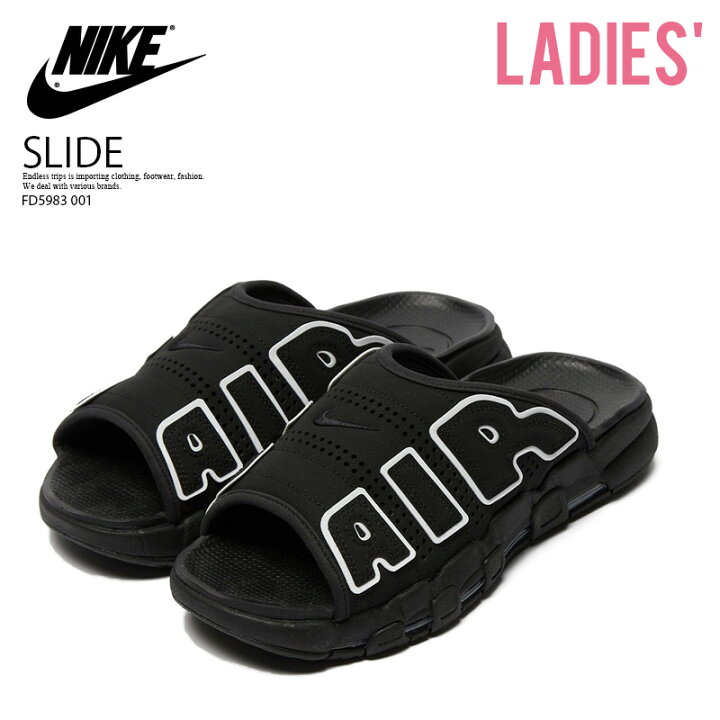 楽天市場】NIKE ナイキ W AIR MORE UPTEMPO SLIDE (エア モア アップ 
