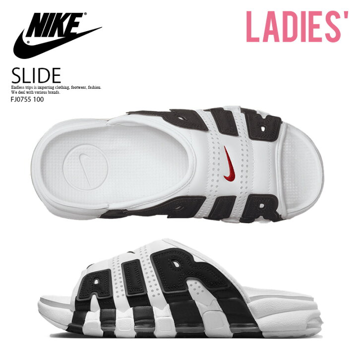 楽天市場】NIKE ナイキ W AIR MORE UPTEMPO SLIDE エア モア アップ 