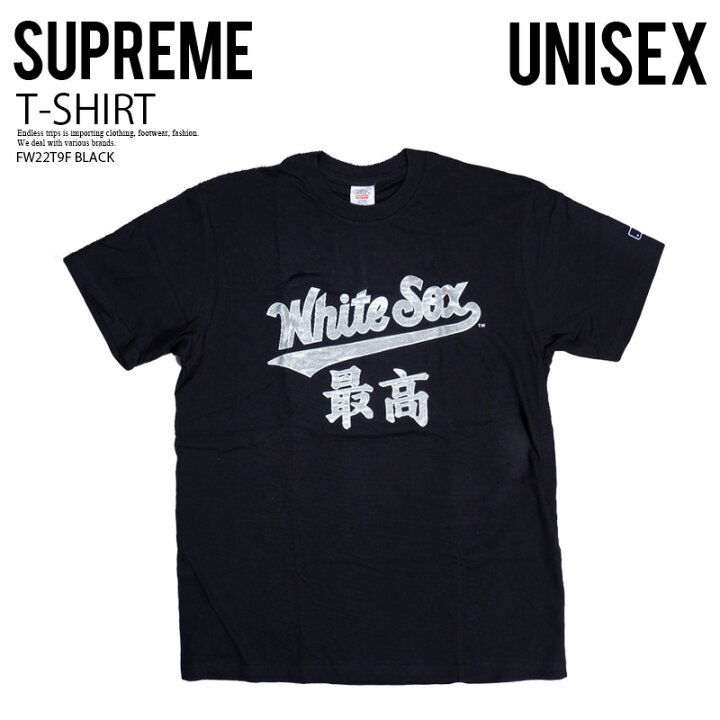 楽天市場】Supreme (シュプリーム) MLB KANJI TEAMS TEE (MLB カンジ 