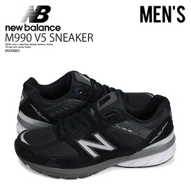 NEW BALANCE (ニューバランス) Made in USA M990 V5 SNEAKER 990シリーズ メンズ ローカット スニーカー ダッドスニーカー トレンド クラシック レトロ シューズ 重厚 厚底 タウンユース デイリーユース 普段使い カジュアル ストリート アウトドア BLACK (ブラック) M990BK5