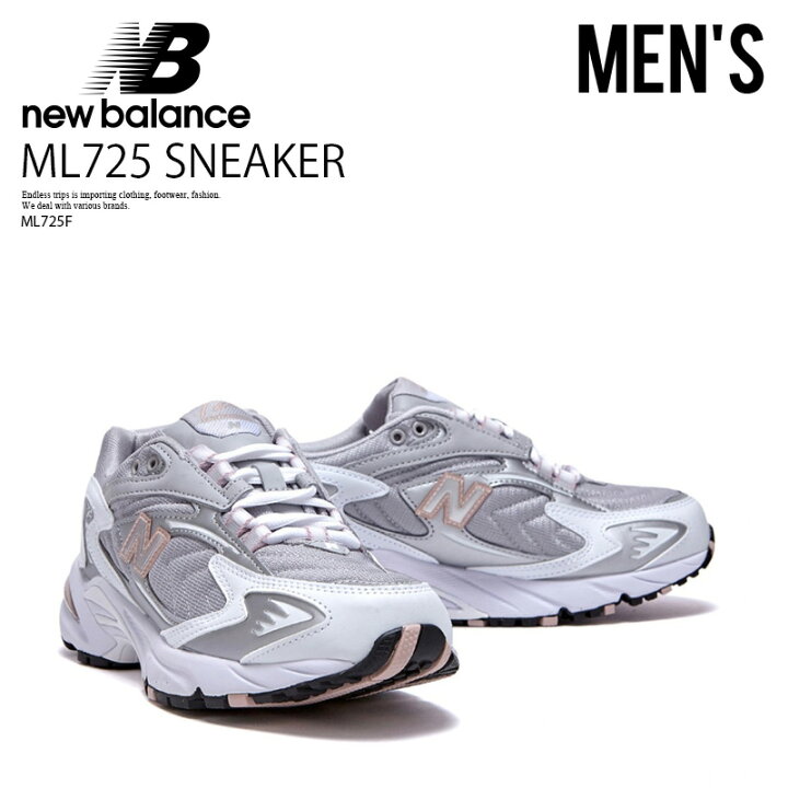 楽天市場】NEW BALANCE (ニューバランス) ML725 SNEAKER メンズ 725 