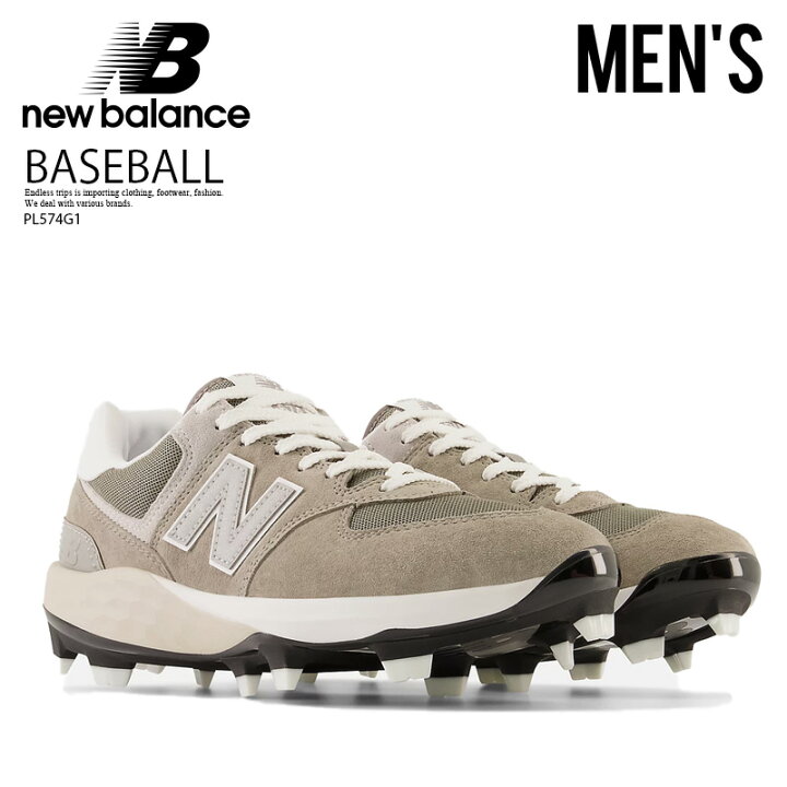 楽天市場】NEW BALANCE 574 野球 スパイク ニューバランス FRESH FOAM 