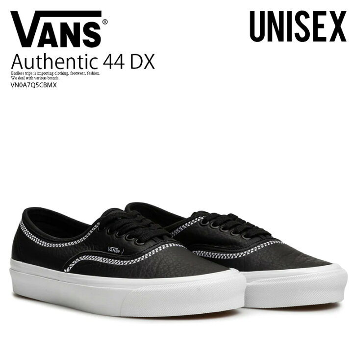 楽天市場】VANS/White Mountaineering ヴァンズ/ホワイトマウンテニア  