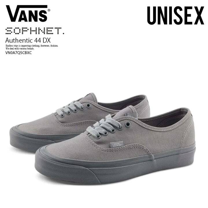 楽天市場】VANS/SOPHNET ヴァンズ/ソフネット Authentic 44 DX  